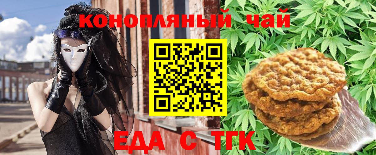 Советская Гавань  Canna-Cookies марихуана  Вход с VPN 