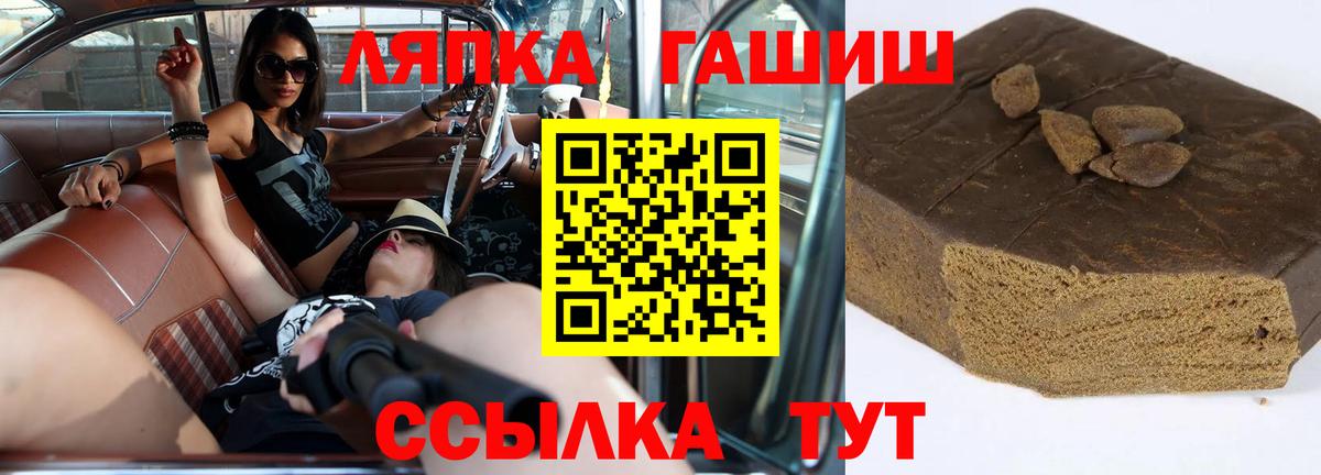 ГАШ индика сатива Советская Гавань