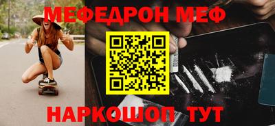прущие грибы Можайск