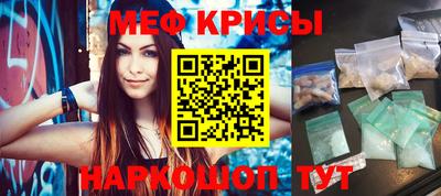 мефедрон Можга