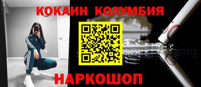 ALPHA-PVP Моздок