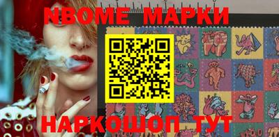 мефедрон Можга