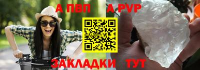 ALPHA-PVP Моздок