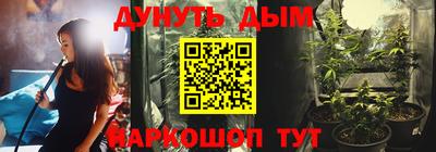 мефедрон Можга