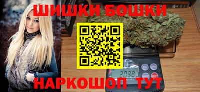 мефедрон Можга