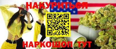 мефедрон Можга
