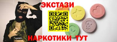 прущие грибы Можайск