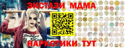 ALPHA-PVP Моздок