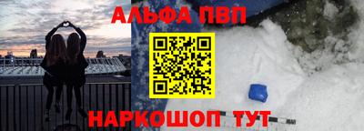 мефедрон Можга