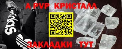 мефедрон Можга