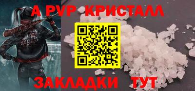 прущие грибы Можайск