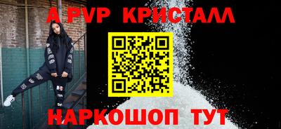 ALPHA-PVP Моздок