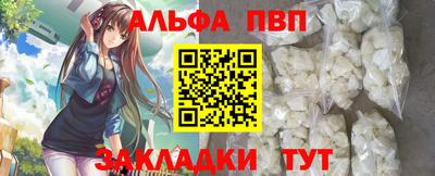 ALPHA-PVP Моздок
