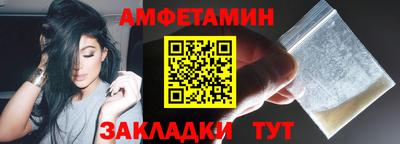 ALPHA-PVP Моздок