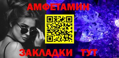прущие грибы Можайск