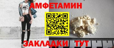 прущие грибы Можайск