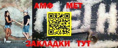 ALPHA-PVP Моздок