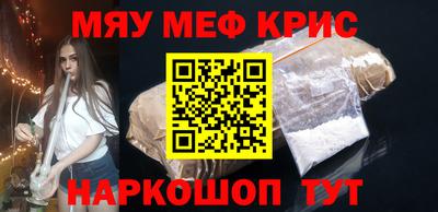 ALPHA-PVP Моздок