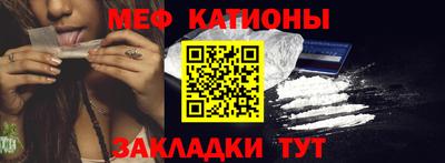 прущие грибы Можайск