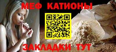 мефедрон Можга