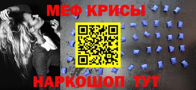 ALPHA-PVP Моздок