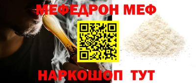 мефедрон Можга
