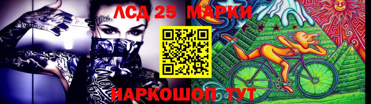 Советская Гавань  где найти   Вход с VPN  Наркотические марки 1,5мг 