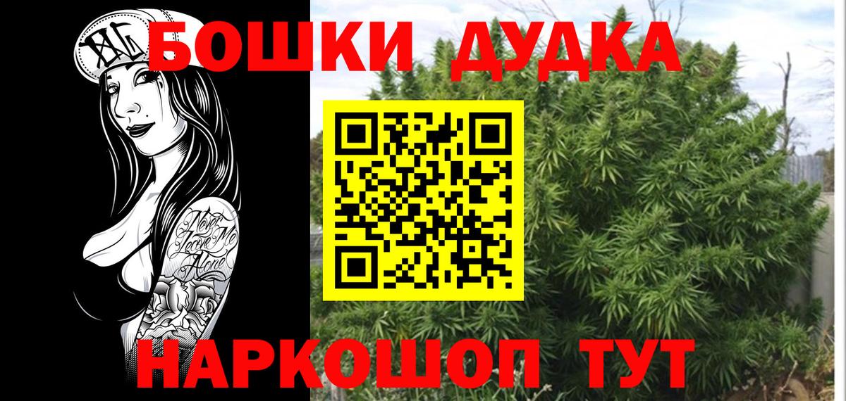 Канабис Amnesia  Вход с VPN  Каннабис Bruce Banner  Советская Гавань  Канабис SATIVA & INDICA 